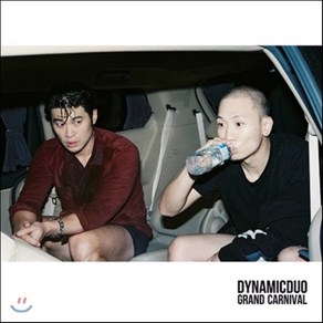 [CD] 다이나믹 듀오 (Dynamic Duo) 8집 - Gand Canival [재발매]