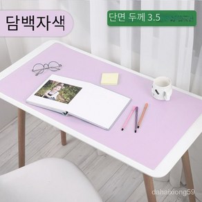 데스크매트 테이블 매트 방수 발유 프리 책상 매트, 보라색 [PVC 두껍게], 50*30cm