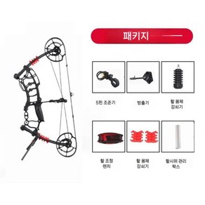 컴파운드보우 양궁 스포츠 리볼버 훈련 각궁 가방 보관