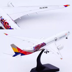 JC Wings 아시아나항공 비행기 모형 다이캐스트 A350-900 월드컵 특도 1:400