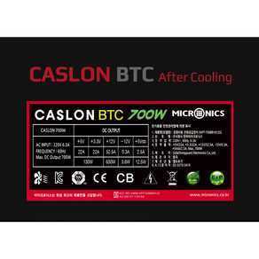 채굴파워 마이크로닉스 CASLON BTC 700W ed