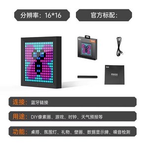 Divoom pixoo 64 디지털 픽셀 도트 애니메이션 LED 액자 알람 집들이 선물, PIXOO 픽셀 박스(블랙), 1개