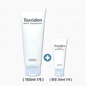 토리든 다이브인 저분자 히알루론산 클렌징 폼 150ml 기획(+30ml), 1개, 180ml