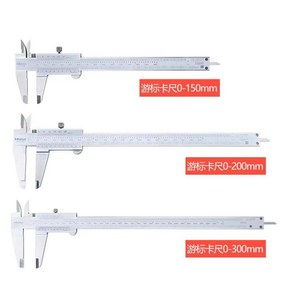 미쓰토요 Mitutoyo 버니어캘리퍼 530시리즈 노기스 버니어캘리퍼스 0-150mm (150mm 200mm 300mm)