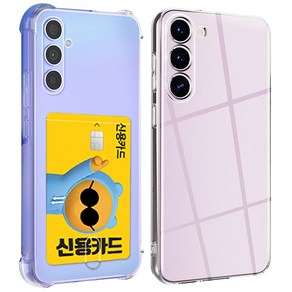 스톤스틸 갤럭시 S23 FE 카드 수납 투명 케이스 + 하이 클리어 젤리 TPU 케이스