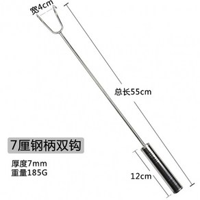 문어잡이 외갈고리 낙지 후크 갈고리 갯벌 도구, E.7mm 강철 손잡이 이중 후크, 1개