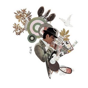 [LP/미개봉/500장한정반] 전제덕 - 우리 젊은 날(화이트반)/2019년서울레코드페어