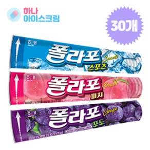 해태제과 폴라포스포츠10개+피치10개+포도10개 한세트 아이스크림, 30개, 120ml