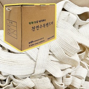 국산 천연수목밴드바 폭20mm 2kg 뿌리감기 지주목채결, 1개