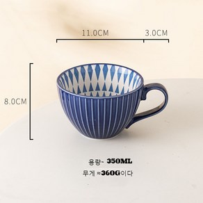 JINGHENG 빈티지밀크글라스 레트로 패턴 찻잔 머그컵 홈카페, 블루 다이아몬드, 1개