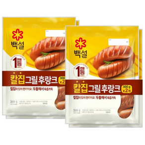 [CJ제일제당] 백설 칼집 그릴후랑크 300g*2번들 x 2개(총4개), 300g, 4개