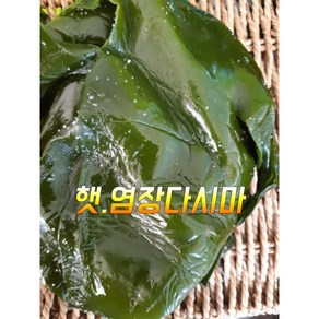 영만수산 완도산 다시마채 건쌈다시마 염장쌈다시마 육수다시마 밥다시마, 1개