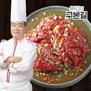 [쇼핑엔티] 구본길 양념 안창살 구이 300g x 7팩, 7개