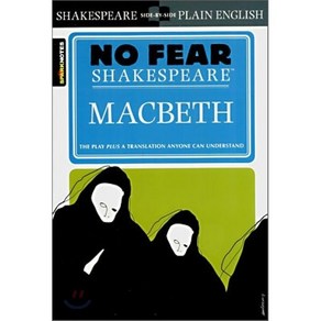 Spaknotes Macbeth, Spak Pub Goup