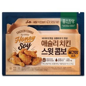 애슐리홈스토랑 치킨 스윗 콤보