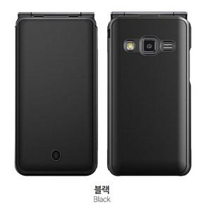 LG Y110 폴더폰 SF블랙 하드 케이스