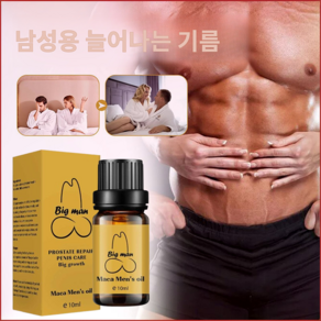 발기 기능 강화 강력 커져서이겨내고 체력 max, 3개, 10ml