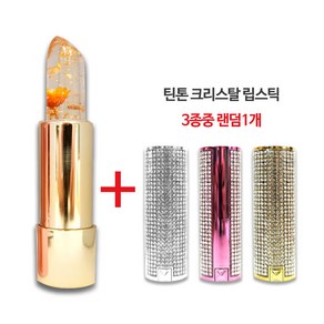 [홈쇼핑 매진상품] 틴톤 틴톤 꽃 립스틱 시크릿 젤리 립스틱+크리스탈립스틱(색상랜덤1개), 선셋오렌지+크리스탈립스틱, 3.4g, 1개