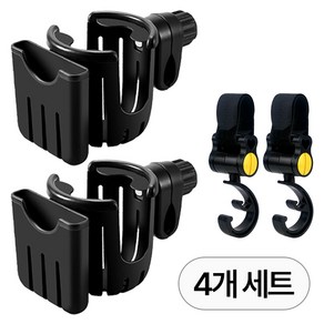 2+2 유모차 컵홀더 폰거치대 걸이 세트 가방 정리 고리 유모차용 악세사리 음료 홀더 핸드폰 거치대 휴대폰 다용도, R99820B(4개입, 1세트