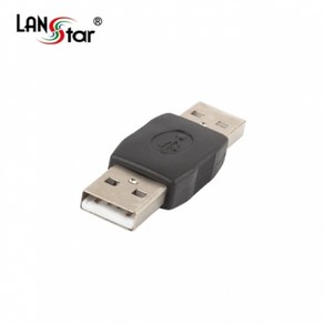 LANsta USB2.0 AM/AM 젠더(수/수)/LS-USBG-AMAM/양쪽 USB A/A타입 (수단자)/충전+데이터 전송/USB 연장케이블과 USB 연장케이블을 이어주는 젠더, 1개