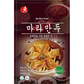 혜혜푸드 즉석마라만두 (냉동) 550g, 3개, 550mg