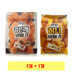 유앤 한입 검은깨 꽈배기 +한입 허니 꽈배기, 1세트, 450g