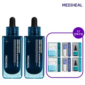 마데카소사이드 흔적 리페어 앰플 더블구성 50mlx2, 마데카소사이드 흔적 앰플 50ml+50ml