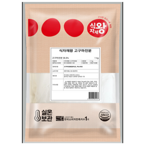 식자재왕 고구마전분 99%, 1kg, 1개