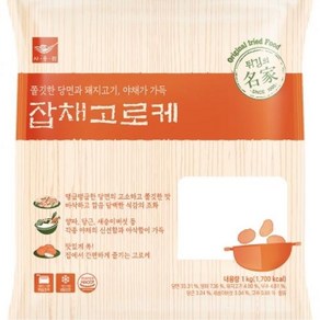 사옹원 잡채 고로케 (1kg)