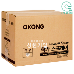 오공 락카(유광)(420ml) (1BOX=20EA) 흑색(315)