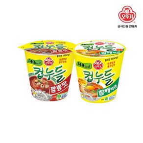 오뚜기 컵누들 짬뽕맛 6입 + 참깨라면