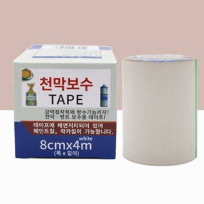 천막 보수 테이프 80mm 4m, 2개