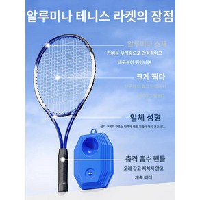 전문적인 연습용 스쿼시 장비 사용하기 쉬운 스쿼시 용품 강력한