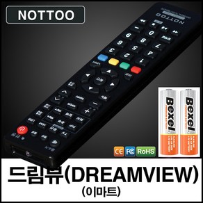 이마트TV(드림뷰 DREAMVIEW) TV 리모컨+알카라인건전지, 리모컨, 1개