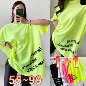 러브포텐 여성 오버핏 박스티 반팔티셔츠 [1+1] 55~99 레터링 박스티 오버 빅사이즈 여름 롱 박스반팔티 큰언니들 /임산부 반팔롱티
