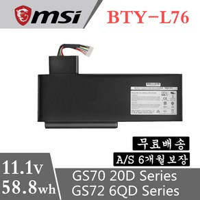 MSI 노트북 BTY-L76 호환용 MS-1771 MS-1772 MS-1773 MS-1774 GS70 C703 AC7260 GS702QE (무조건 배터리 모델명으로 구매하기) A, 1개