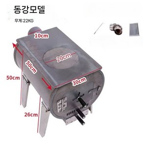 장작 난로 펠렛 무동력 화목난로 주물난로 실내 가정용, E. 동강모델 50X30/70m3