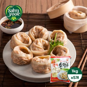 삼육 비건 김치손만두 (1Kg x 5개) 채식 김치만두, 1kg, 5개