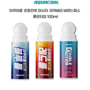 아쿠아쿨 자전거 스포츠 쿨링 웜업 리커버리 롤온타입 100mL