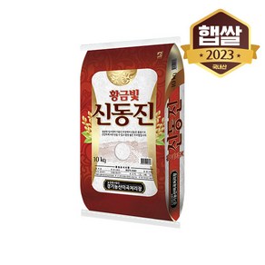 [G][이쌀이다] 황금빛 신동진쌀 10kg/상등급, 1개