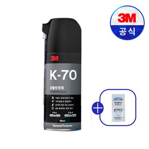 3M 윤활방청제 K-70 230g 녹방지 스프레이 사은품 증정, 1개