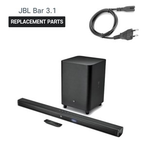 JBL BAR 3.1 JBL 사운드바 3.1 호환 충전 케이블 3m 파워코드, 블랙