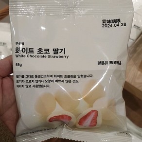 무인양품 무지 화이트 초코 딸기, 65g, 1개