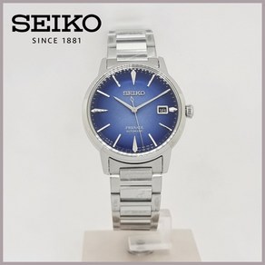 삼정시계 정품 세이코 SEIKO 프레사지 오토매틱 메탈시계 SRPJ13J1