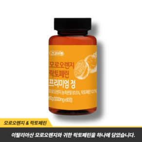 모로오렌지 추출 분말 락토페린 프리미엄 정 6000mg 2개월분, 60정, 2개