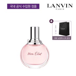 [공식수입] [랑방] 모네끌라 EDP 30ml 기획세트 (본품 스틱 쇼핑백), 1개