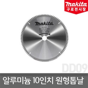 마끼다 D-59162 260mm 알루미늄 10인치 원형톱날 100날 TCT