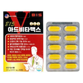 팔일오 아드비타맥스 2050mg x 60정 (10551845) -, 1개