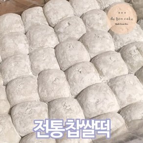 전통찹쌀떡 (40g 42개입), 1.68kg, 1개