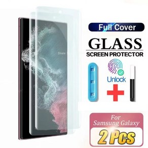 [호환] 삼성 갤럭시 S22 S24 S23 울트라 노트 8 9 10 20 S8 S9 S21 Plus 강화 유리 용 UV 액체 접착제 화면, 01 번들 18, 19 Fo Note 9, 1개